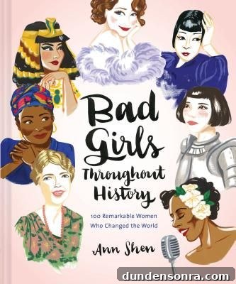 Top Gift Ideas for History Buffs: Unique Picks They’ll Love 5 Bad Girls Throughout History book by Ann Shen with amazing illustrations!